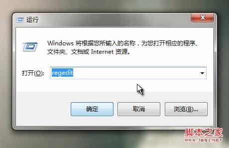 win7网页视频没声音一招解决