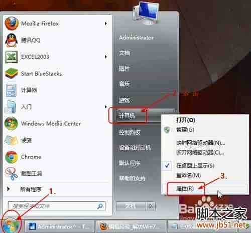 Win7