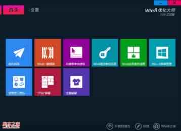 win8越狱和离线安装Appx应用证书图文教程