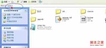 硬盘安装win7方法 windows7硬盘安装图文教程