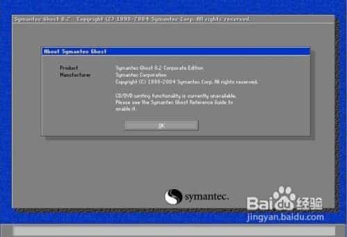 使用ghost修复win7系统具体操作步骤