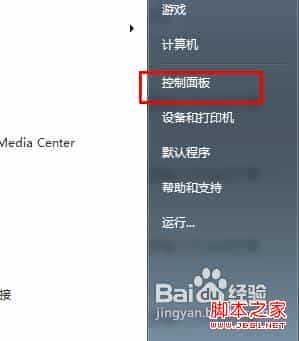 win7内存不足 win7提示内存不足的解决方法
