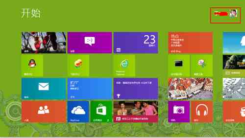 windows8切换用户(跳过锁屏界面)无需退出重启