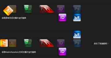 Windows 8技巧：Windows 8的基本变换和矩阵变换以及AppBar应用程序栏的使用 