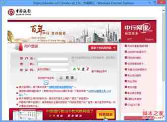 win8 64位触控版导致笔记本键盘失灵解决方法
