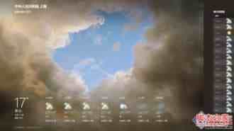 win8天气应用增添多项实用功能介绍