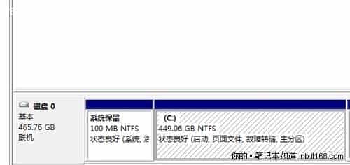 win7 100m隐藏分区去掉图解