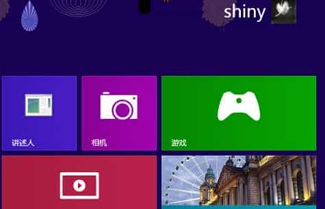 win8系统(讲述人)功能的启动、关闭与禁用方法