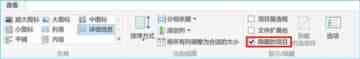 windows8系统删除旧版应用/清理应用缓存详细图解