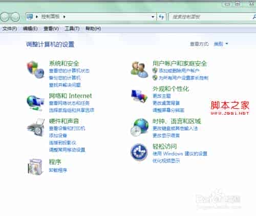 windows7任务栏只显示缩略标题不显示缩略图具体解决方法