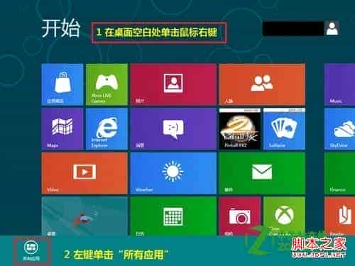 win8的EFS加密是什么如何禁用