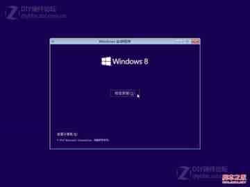 win8系统黑屏无法正常启动的解决方法