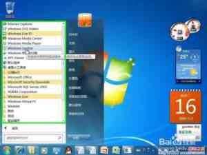 windows7系统怎么添加多国语言包具体步骤