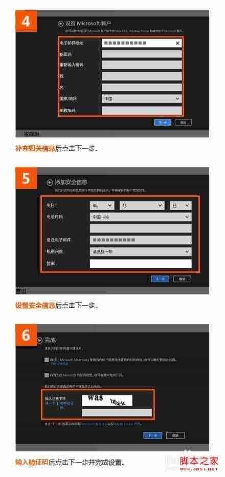 windows8下IE浏览器实现漫游收藏夹(避免来回导入导出网址和历史记录)