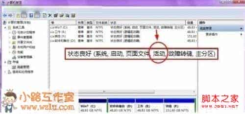 windows7系统安装过程中提示0x800f0a12错误的解决方法