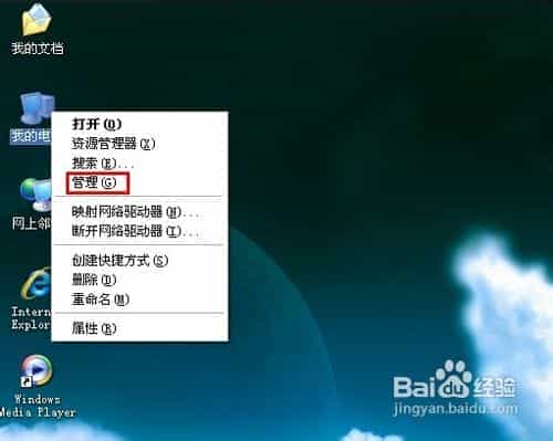 重装系统后没声音,重装系统没声音的解决办法