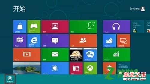 win8怎么固定应用到Metro的开始屏幕具体步骤