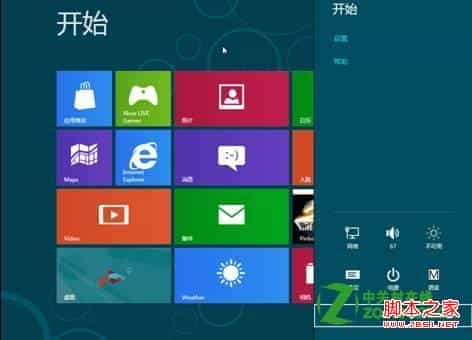 win8开机f8 win8手动进入F8修复计算机功能
