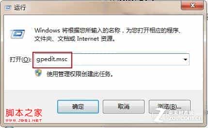 win7资源管理器屏蔽掉历史记录实现保护隐私
