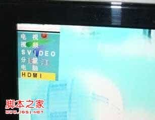 windows7系统怎么将电脑用HDMI线连接到液晶电视具体步骤