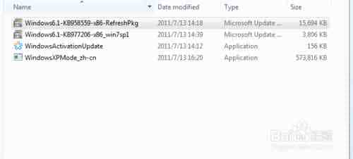 安装windows7系统自带的XP虚拟机来兼容以前安装的软件