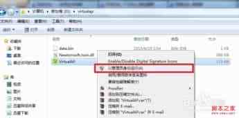 让windows7系统变成Wi-Fi热点简单几步轻松实现