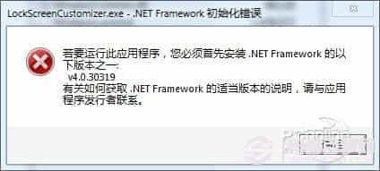 预先体验Windows 8.1 锁屏幻灯片让锁屏画面自动更换