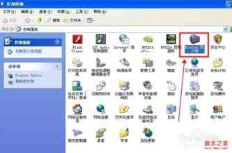 windows系统打开网页被阻止通过windws防火墙可以轻松解决