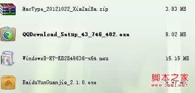 Win8.1英文字体(小号英文和数字字体)发虚不渲染问题解决