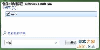 如何使用Win7数学面板写论文公式