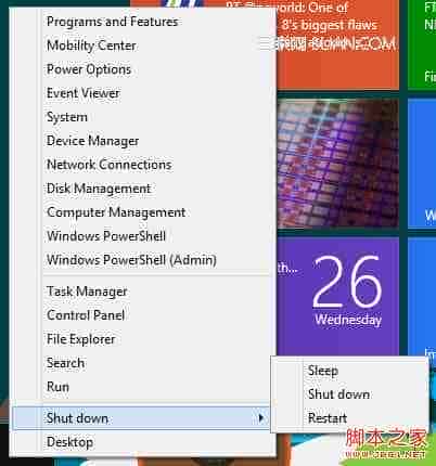 深入解析Win 8.1隐藏新功能