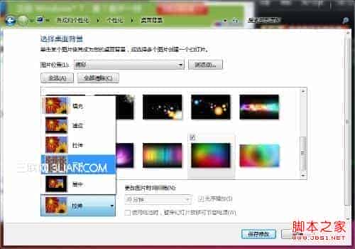 win7桌面背景没有居中怎么办？如何设置纵向的图片个性化居中