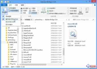 win8资源管理器的必备操作技巧图文详解