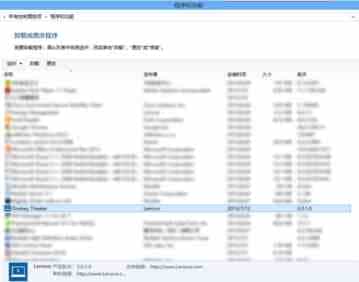 windows8系统下如何调节一键影音模式(一键影音按钮无效)
