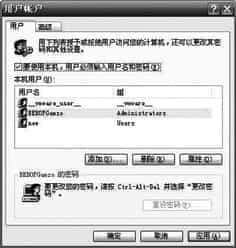 采用限制用户账户权限的方法来加强系统安全