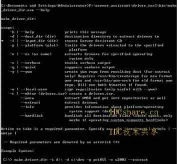 制作win2003自动安装盘 集成补丁/Raid及硬件驱动