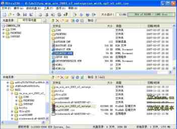 制作win2003自动安装盘-集成补丁/Raid及硬件驱动五(用Ultraiso封装操作系统)