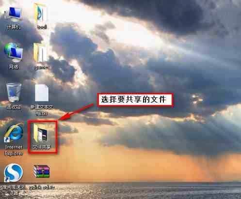 WIN7和XP系统在局域网共享设置方法(图文)