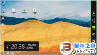 Windows8系统中两种设置需要输入密码才能唤醒睡眠中的电脑方法介绍