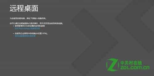 win8双屏(两个显示器)可以显示两个Metro程序界面吗？