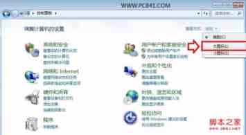 win7怎么关闭防火墙 win7自带防火墙启用或关闭方法