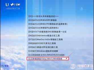 win7系统安装失败的原因及解决方法