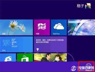 win8系统笔记本如何调整关盖状态防止自动休眠