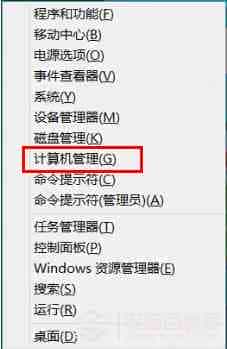 win8设置定时关机借助计划任务轻松实现