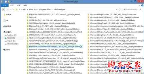 Win8系统中如何快速卸载应用程序