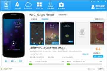 XP系统下160WIFI创建WiFi热点后手机无法正常上网