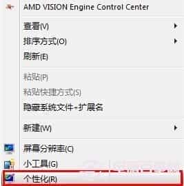 win7使用过程中在回收站上出现的常见问题及解决方法汇总