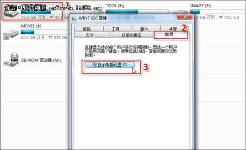 Windows7系统中配置“自动还原卡”步骤介绍