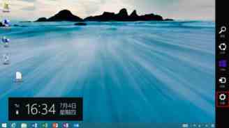 Win8.1系统关闭或开启触摸键盘声音的方法详细讲解