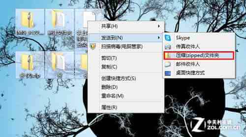如何使用Win8自带的解压缩工具